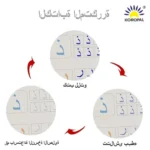 Arabic Magic Book: Master Handwriting and Letter Tracing - Image 2
