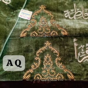 Janamaz With Calligraphy Embroidery