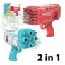 (2in1) 36 / 8 Hole Bazooka Bubble Water Gun (imported China) — photo 2 (Al-Atabah PK)