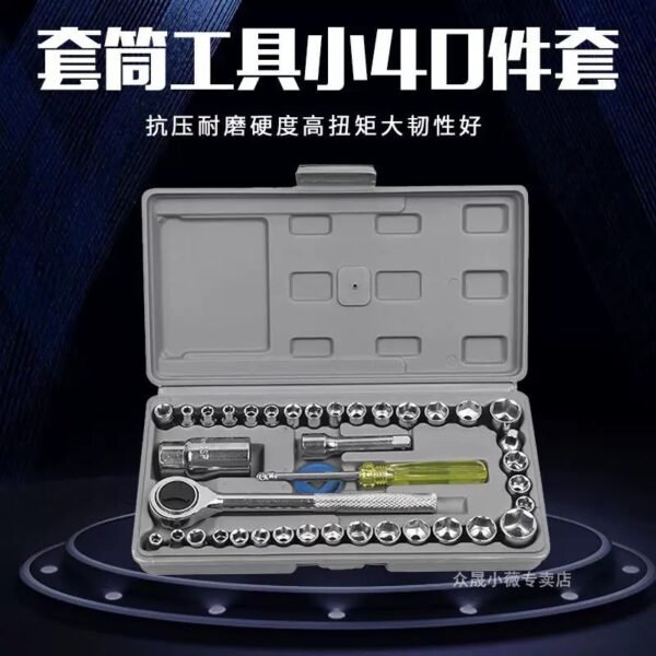 40-Piece Tool Set, Socket Wrench - High Quality