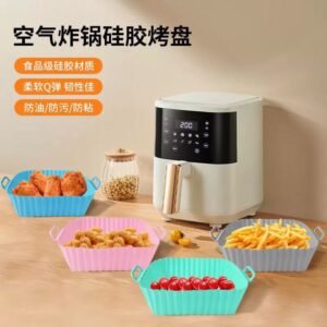 Silicon air fryer - for Home Use