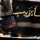 Luxury Gift Box for Him - Personalized Name Shawl, Wallet, Keychain & Perfume Gift Set