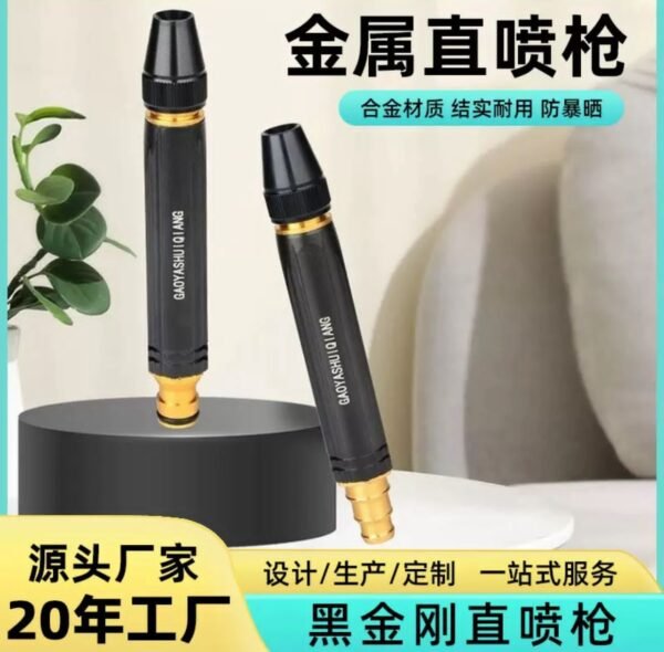 Black Nozzle Plastic Body - for Home Use