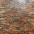 Brown brick sheet - Online in Pakistan