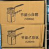 Deep Frying Pot with Strainer Basket 1200ml Stainless Steel - with Cash on Delivery