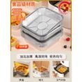 Disposable aluminium Air fryer size 7×7 inch (pack of 10) - High Quality