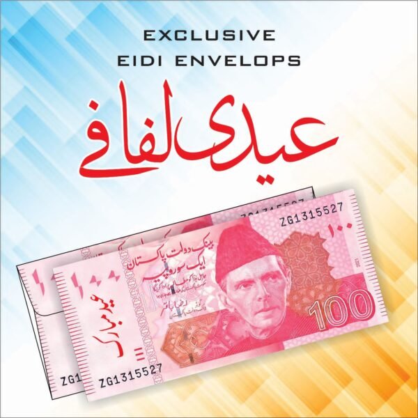 Eid Mubarak Currency Envelope (Pack of 20) - Online in Pakistan