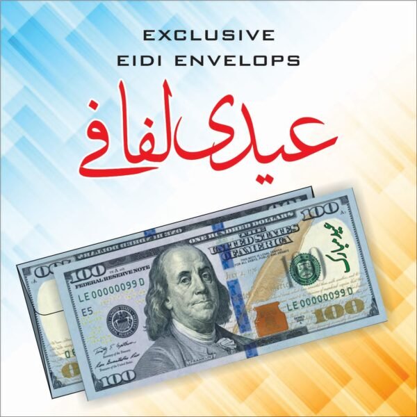 Eid Mubarak Currency Envelope (Pack of 20) - Online in Pakistan