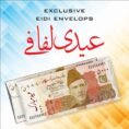 Eid Mubarak Currency Envelope (Pack of 20) - Online in Pakistan