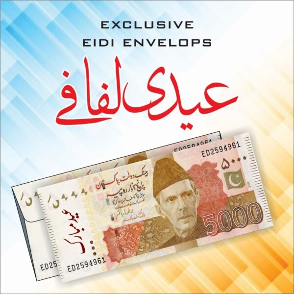 Eid Mubarak Currency Envelope (Pack of 20) - Online in Pakistan