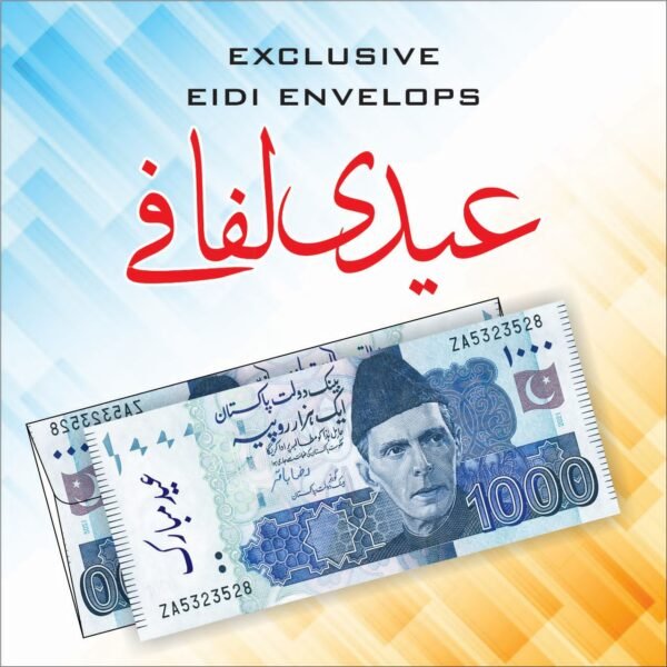 Eid Mubarak Currency Envelope (Pack of 20) - Online in Pakistan