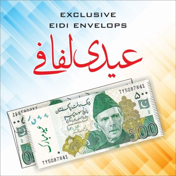Eid Mubarak Currency Envelope (Pack of 20) - Online in Pakistan