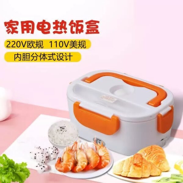 Rechargeable Heating Lunch Box