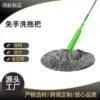 Green Twist Mop - Best Price in Pakistan