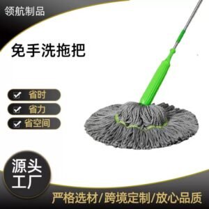 Green Twist Mop - Best Price in Pakistan