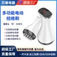 GUASHA Massage Device (Hijama Cupping) - High Quality