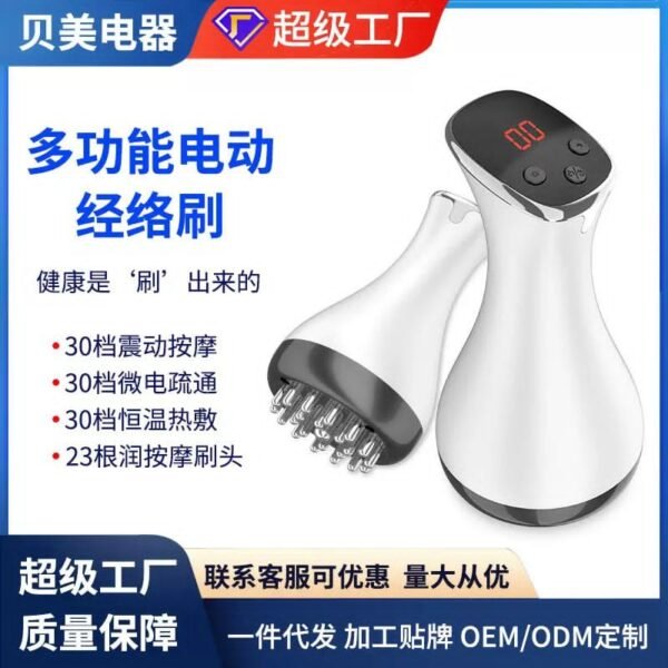 GUASHA Massage Device (Hijama Cupping) - High Quality
