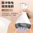 GUASHA Massage Device (Hijama Cupping) - High Quality