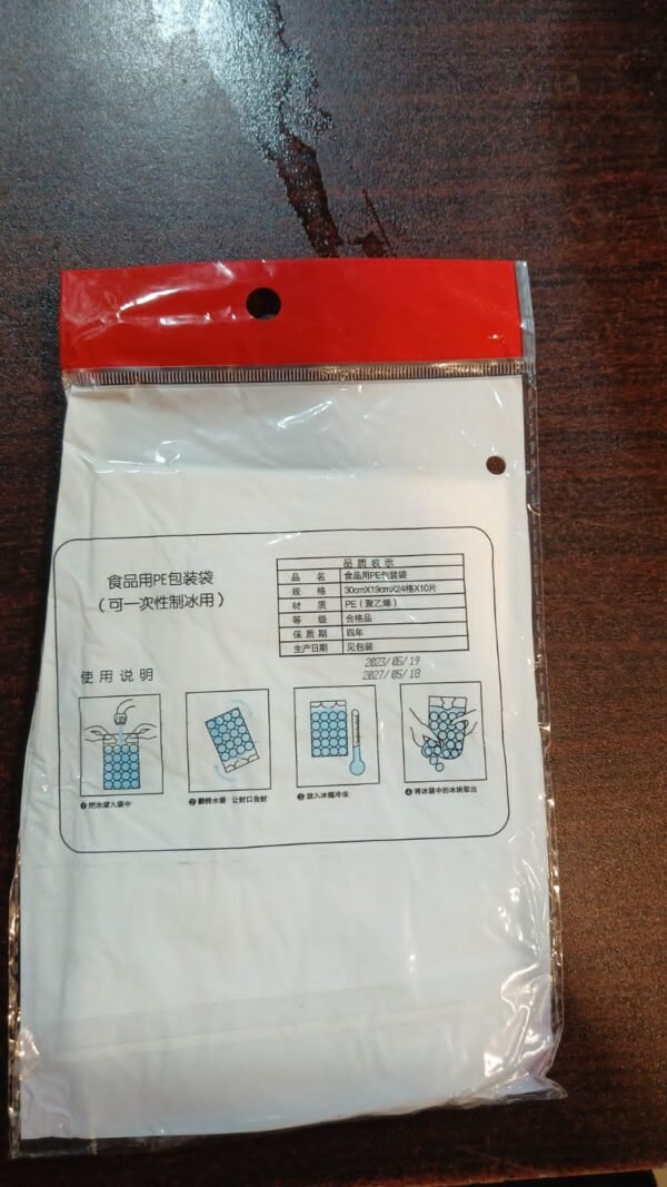 Ice Cube Maker Bag Pack of 10 Bags - High Quality