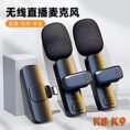 k9 cordless collar clip microphone
