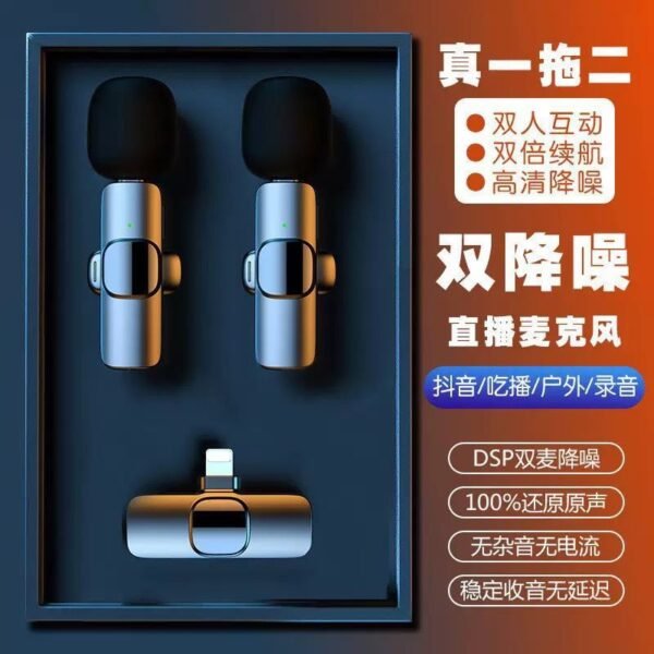 k9-wireless-collar-clip-microphone-4 k9 cordless collar clip microphone