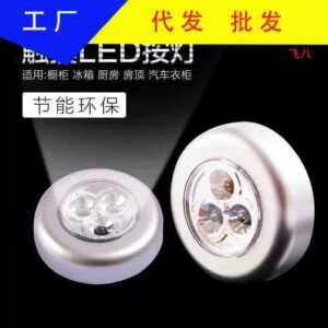Kitchen Home Three Light Touch Light Pat Light Emergency Night Light Wall Cabinet Table Lamp