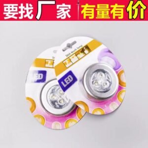 Kitchen Home Three Light Touch Light Pat Light Emergency Night Light Wall Cabinet Table Lamp
