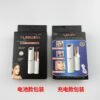 Lipstick Shaving Machine Women's Rechargeable Hair Removal