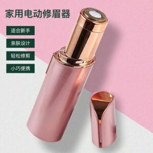 Lipstick Shaving Machine Women's Rechargeable Hair Removal