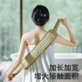 Men's Back Scrub Towel - High Quality