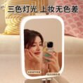 Small Light Makeup Bag
