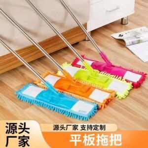 Flat mop - for Home Use