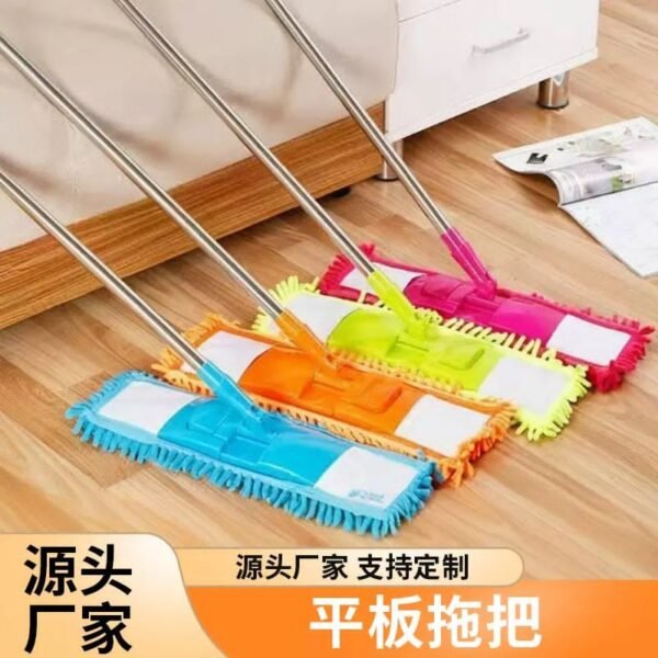 Flat mop - for Home Use