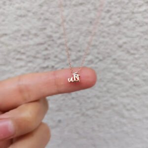 Allah Choker Pendant - Gold-Plated Fashion Jewelry
