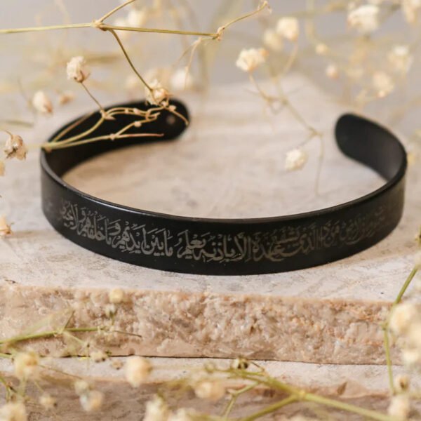 Xclusive Ayatul Kursi Bangle Black - Gold-Plated Fashion Jewelry