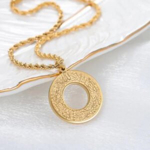 Ayat Ul Kursi Product - Quality Fashion Product
