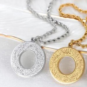 Ayat Ul Kursi Product - Quality Fashion Product