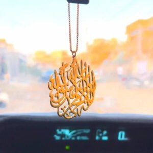 Shahada Kalima Car Product - Quality Fashion Product
