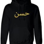 Customize Pullover Hoodie - Premium Cotton Casual Wear