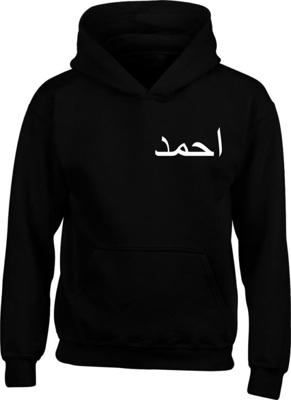 Customize Pullover Hoodie - Premium Cotton Casual Wear