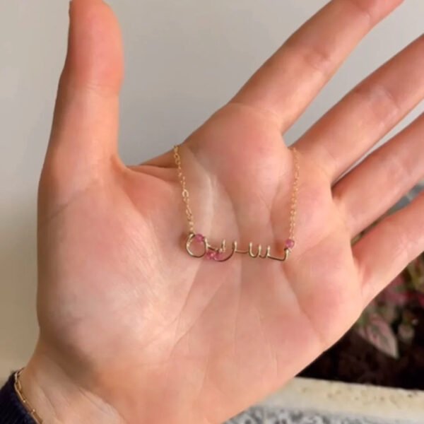 Sparkling Arabic Name Necklace - Personalized Engraved Jewelry