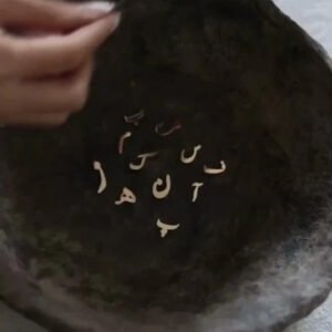 Noor Harf Urdu Pendant - Personalized Engraved Jewelry