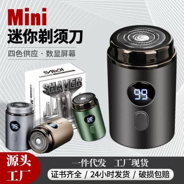 Latest Rechargeable Small Shaver