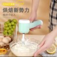 Latest Imported Cordless Multi Function Cooking Machine