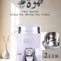 Qawah cooler stainless steel warmer premium quality hot & cool top Quality