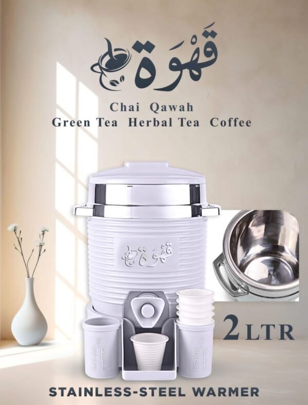 Qawah cooler stainless steel warmer premium quality hot & cool top Quality