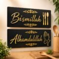 Set of 2 Start with Bismillah End with Alhamdulillah Golden Acrylic Wooden Islamic Wall Art - with Cash on Delivery