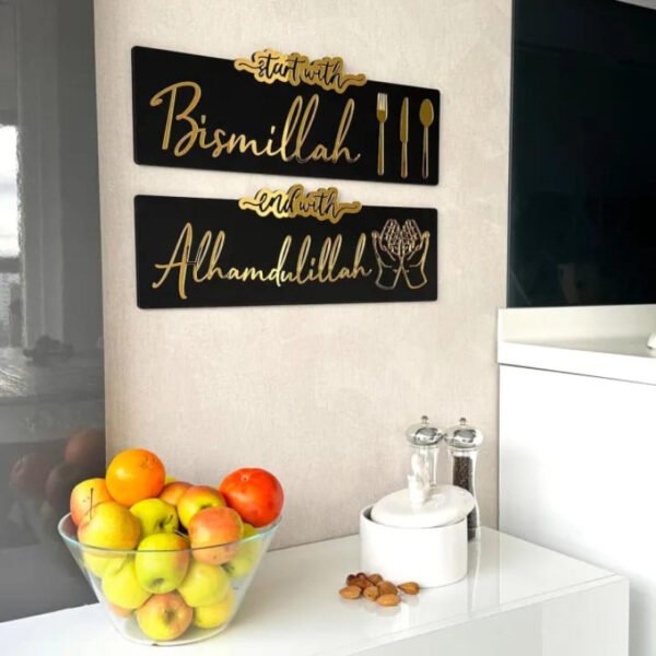 Set of 2 Start with Bismillah End with Alhamdulillah Golden Acrylic Wooden Islamic Wall Art - with Cash on Delivery