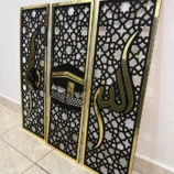 Set of 3 Islamic Wall Sceneries Allah Muhammad and Kaaba Frame Decor for Home Office 824 single PC size - Best Price in