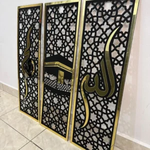 Set of 3 Islamic Wall Sceneries Allah Muhammad and Kaaba Frame Decor for Home Office 824 single PC size - Best Price in